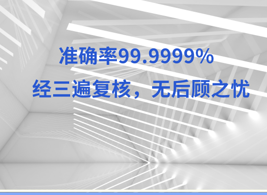 湘西保靖县万核亲子鉴定咨询处
