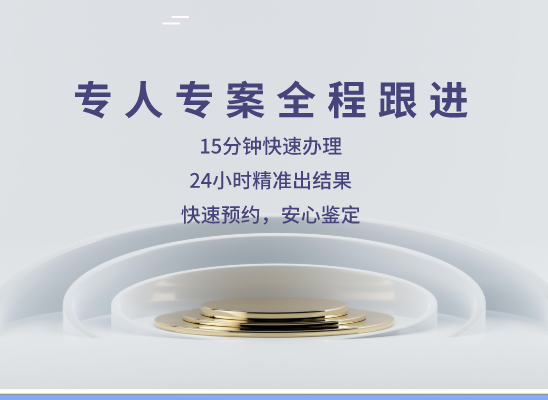 湘西保靖县万核亲子鉴定咨询处