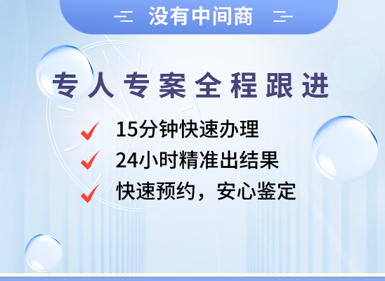 湘西保靖县万核亲子鉴定咨询处